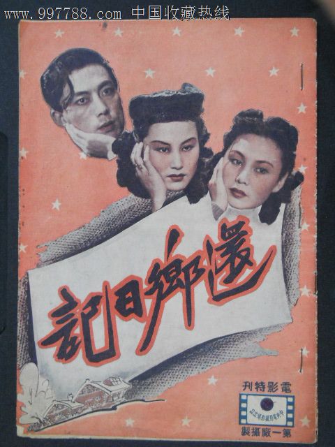 诺丁汉大学 Business diploma